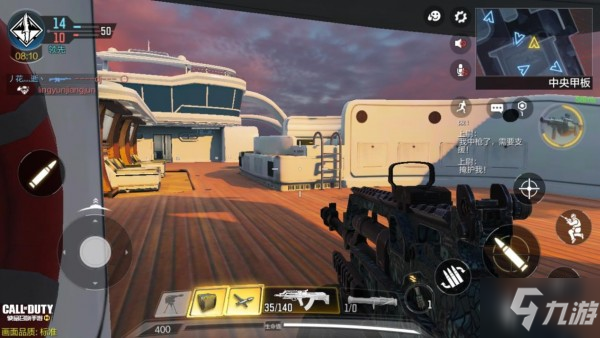 使命召唤手游冲锋模式地图图文教程