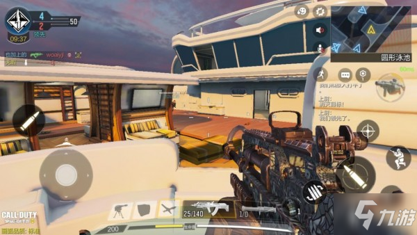 使命召唤手游冲锋模式地图图文教程