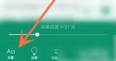 晋江app怎么上下滚动