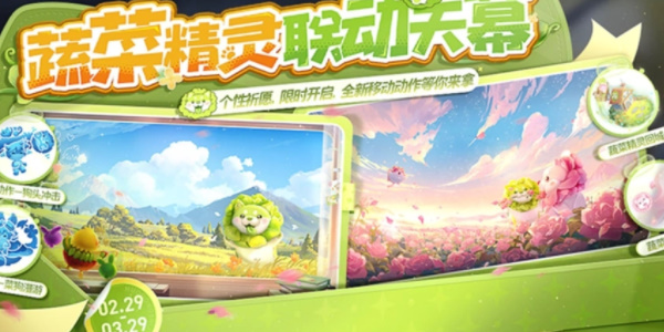 王者荣耀菜狗天幕怎么获得-王者荣耀菜狗天幕获取方法