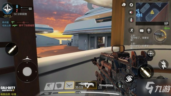 使命召唤手游冲锋模式地图图文教程