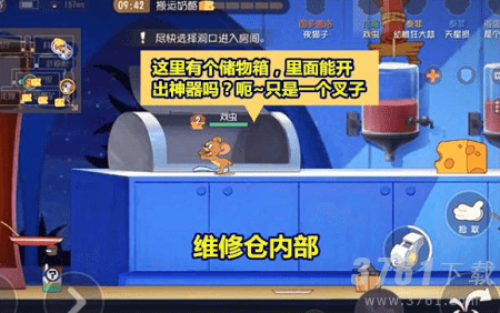 猫和老鼠手游,太空堡垒,玩法技巧