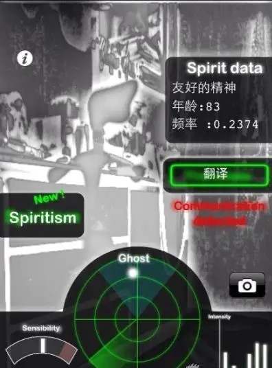 GHOSTOBSERVER鬼魂探测器下载