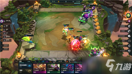 云顶之弈11.2九森林怎么玩