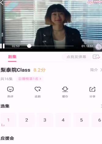 韩小圈怎么投屏到电脑