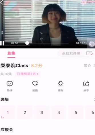 韩小圈怎么投屏到电脑