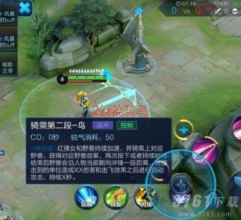 王者荣耀,红拂女,上线时间