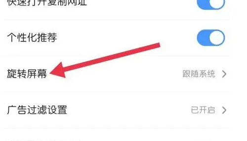 小米视频怎么办理会员