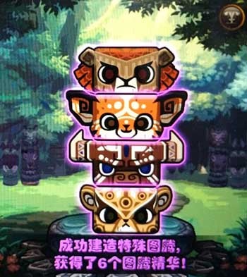 《dnf》dnf第六周特殊图腾组合顺序,dnf3月6号特殊图腾如何建造