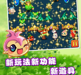 燃烧的蔬菜2破解版