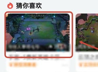 斗鱼app如何设置默认清晰度