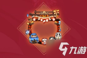 阴阳师2021新春活动内容玩法一览