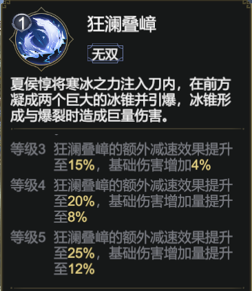 极无双2关羽怎么样