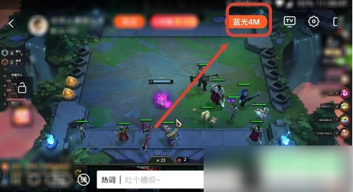 斗鱼app如何设置默认清晰度