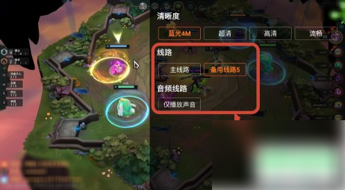 斗鱼app如何设置默认清晰度