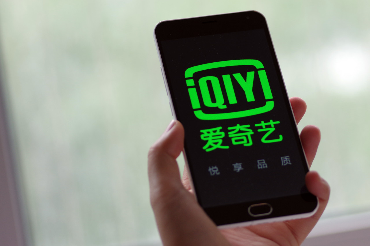 爱奇艺怎么取消其他人登录