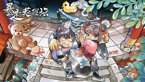 暴走英雄坛2024女王节专属活动怎么玩-2024女王节专属活动玩法攻略