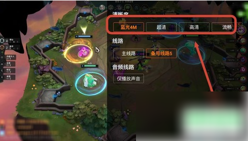 斗鱼app如何设置默认清晰度