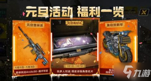 使命召唤手游独角兽名片如何获取