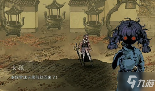 影之刃3深秋白雪完成攻略