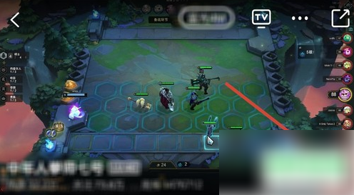 斗鱼app如何设置默认清晰度