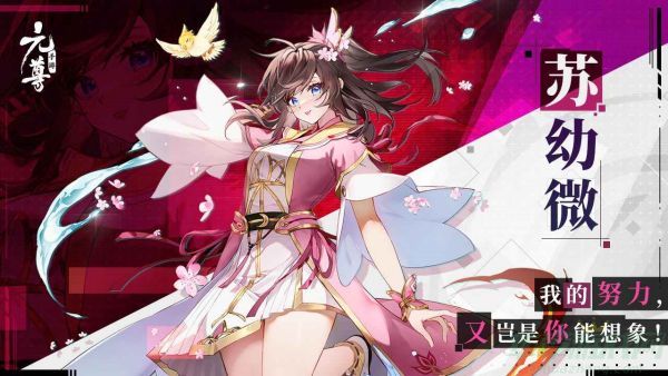 元尊青阳阵容怎么搭配-元尊青阳阵容搭配攻略