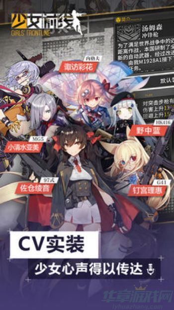 少女前线碧海秘闻打捞闪电攻略-少女前线碧海秘闻怎么打捞闪电