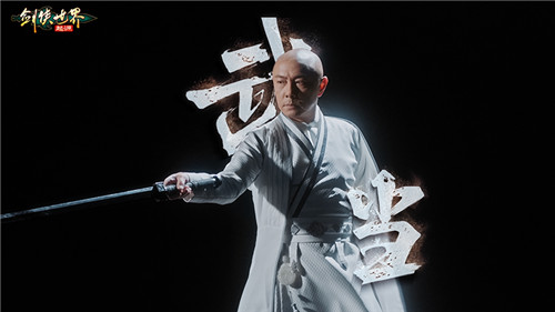 真功夫打戏！《剑侠世界：起源》X