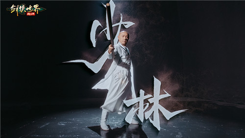 真功夫打戏！《剑侠世界：起源》X