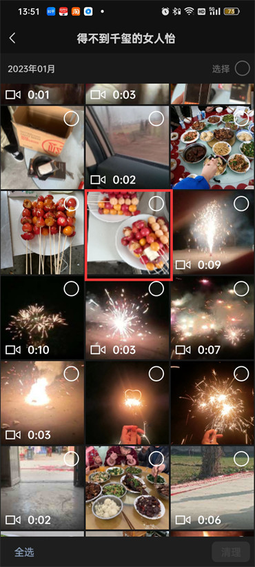 微信已清理的照片怎么恢复