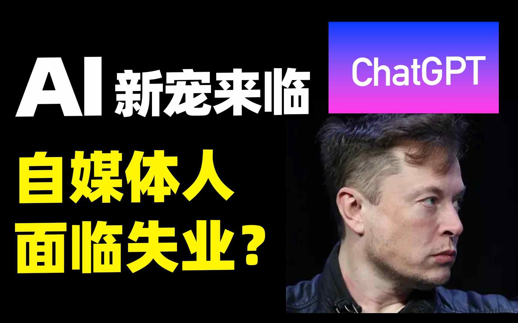 ChatGPT联网插件安装步骤-ChatGPT联网插件怎么安装
