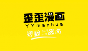 歪歪漫画登录入口界面在哪