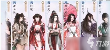 天涯明月刀手游家园风水值怎么提升