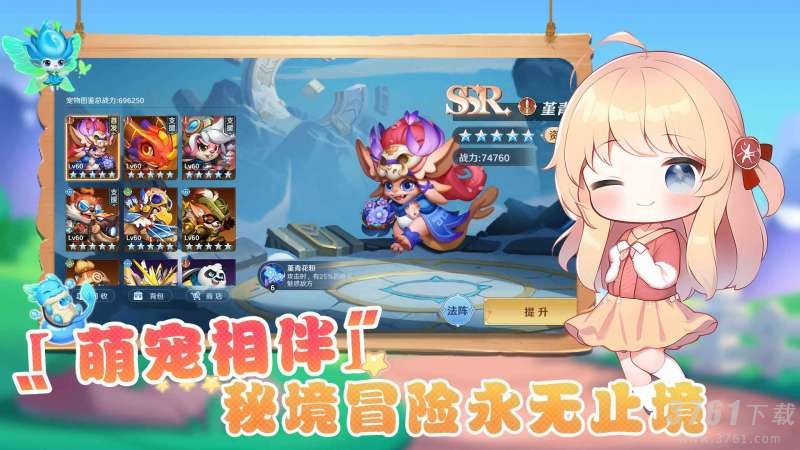 弹弹奇妙冒险,礼包兑换码,汇总