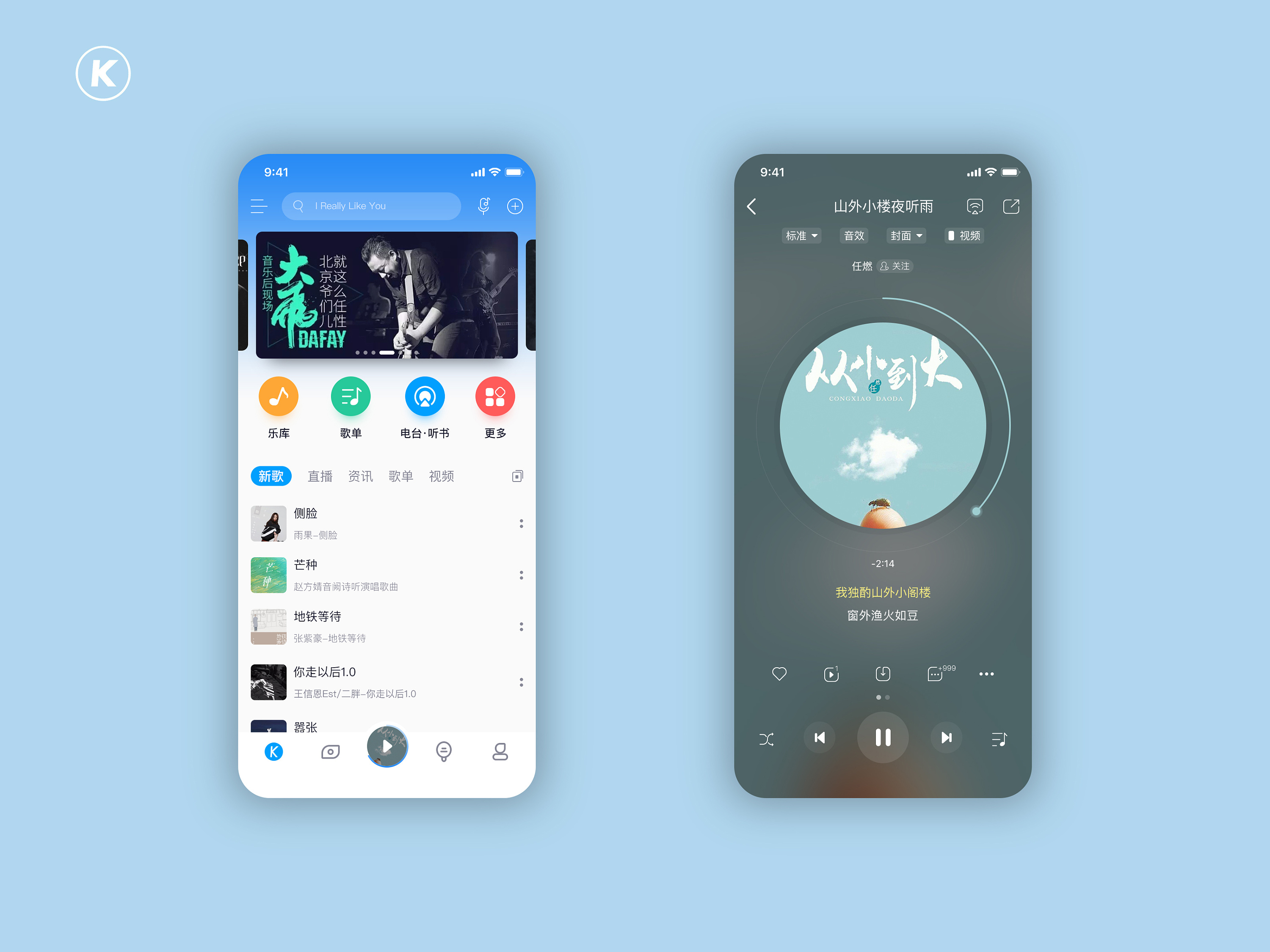 酷狗音乐怎么取消自动续费