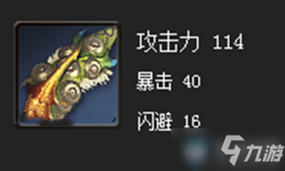 剑灵水月拳套属性怎么样(水月拳套属性一览)