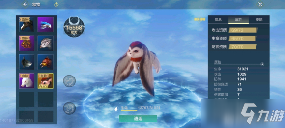 妄想山海先培养侍从还是宠物