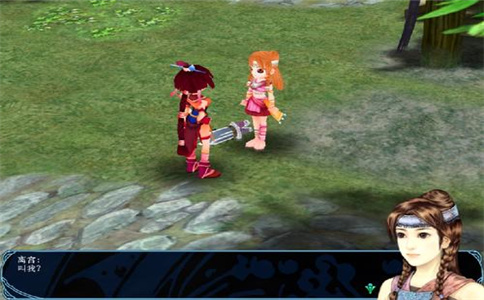 仙剑三外传攻略地图