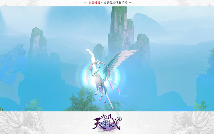 《九州天空城3d》妖灵捕捉攻略大全,九州天空城3d背锅侠妖灵在哪抓