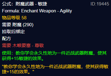 魔兽世界plus木喉要塞声望怎么快速刷-魔兽世界plus怀旧服木喉要塞声望速刷攻略