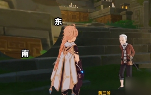 原神至上的秘笈成就怎么解锁-原神至上的秘笈成就解锁攻略