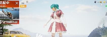 和平精英匹配时间很长怎么回事(和平精英匹配时间很长怎么办)