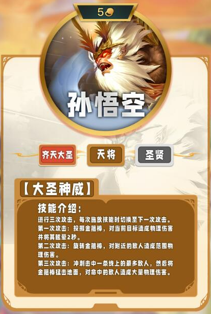 云顶之弈S11五费技能有哪些