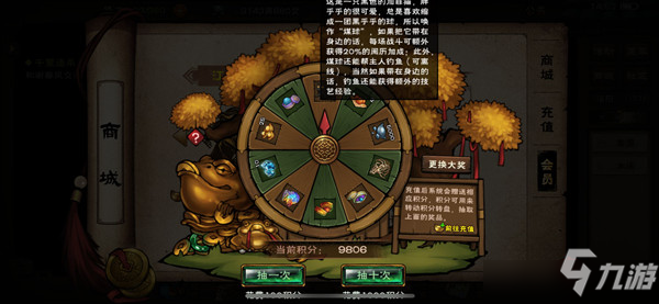 烟雨江湖新宠物煤球怎么获得(新宠物煤球获得方法介绍)