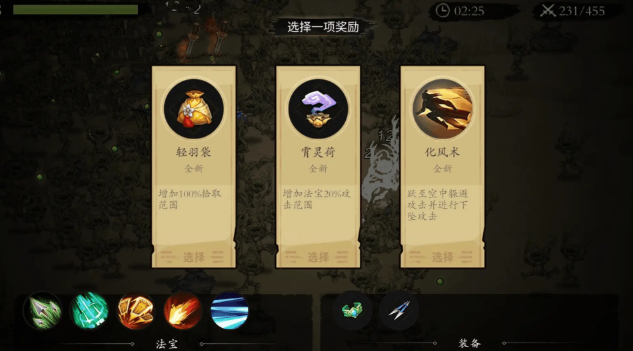 一念通天宗门该怎么选