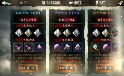 影之刃3免费获取元宝方法分享