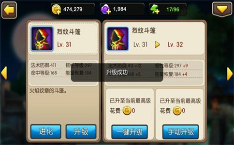 我叫mt攻略最佳阵容