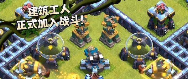 clash of clans 修改