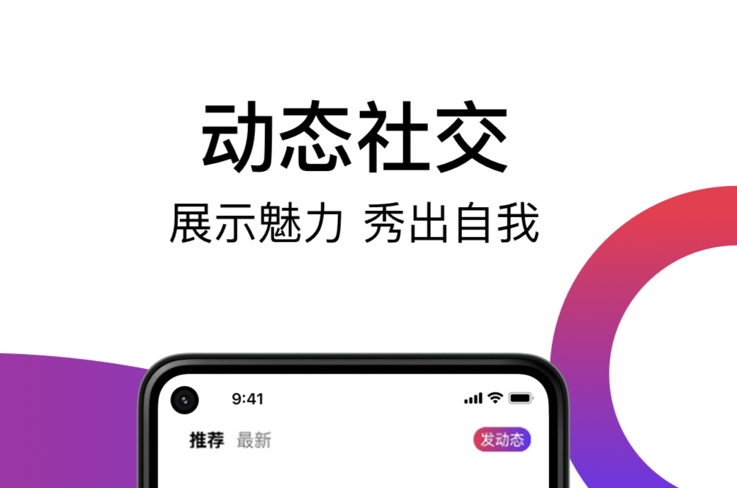 经典语音聊天工具排行榜-语音聊天软件有哪些