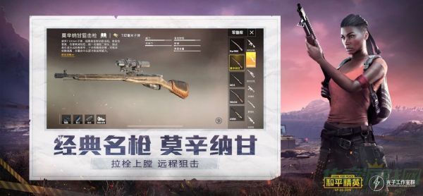 和平精英度假岛苟分点在哪里